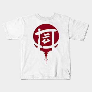 Kanji Kids T-Shirt